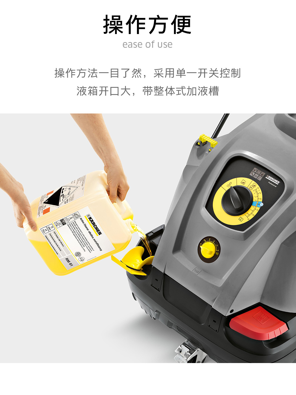 新爽洁保洁
