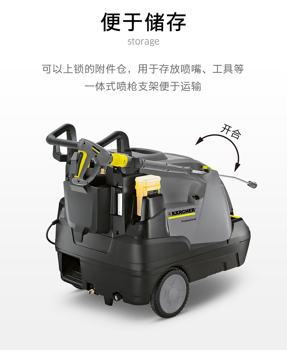 新爽洁保洁